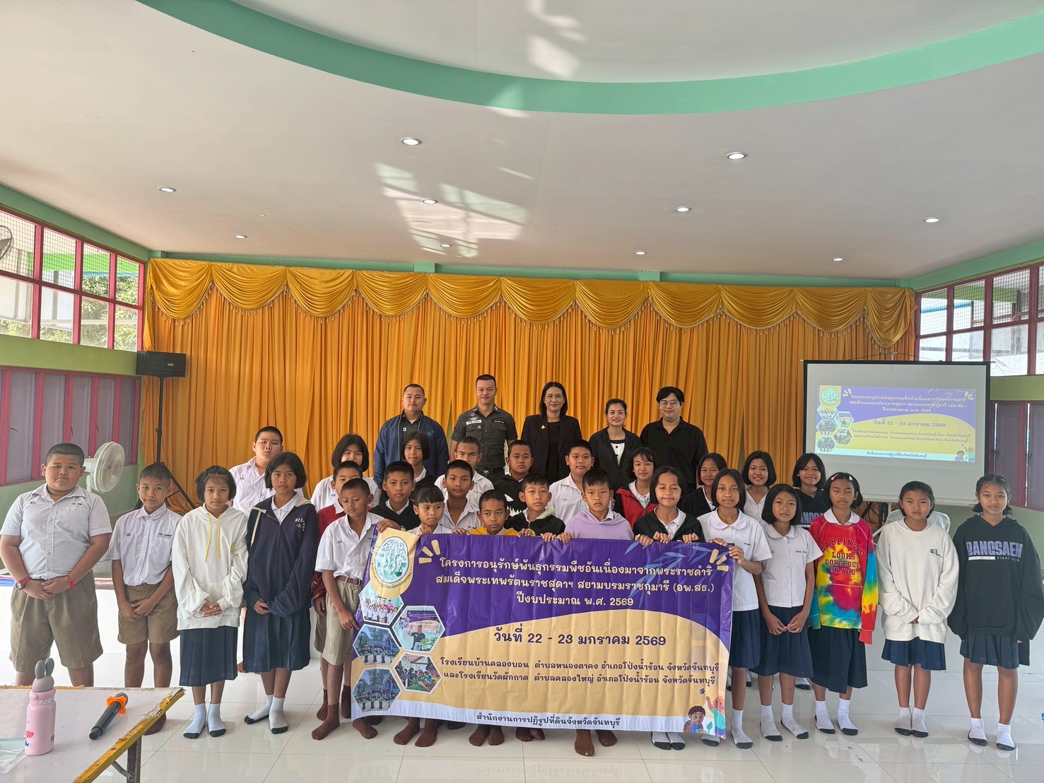 title - ส.ป.ก.จันทบุรี ดำเนินการฝึกอบรมโครงการอนุรักษ์พันธุกรรมพืชอันเนื่องมาจากพระราชดำริ สมเด็จพระเทพรัตนราชสุดาฯ สยามบรมราชกุมารี (อพ.สธ.) ปีงบประมาณ พ.ศ. 2569 